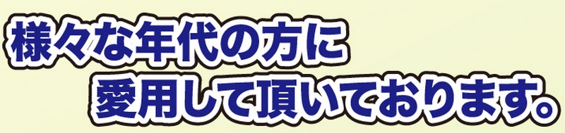 �V����艻�ϕi �m�����x�n�[�� �����T�C�g